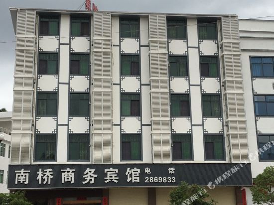 南桥饭店(南桥大道店)图片