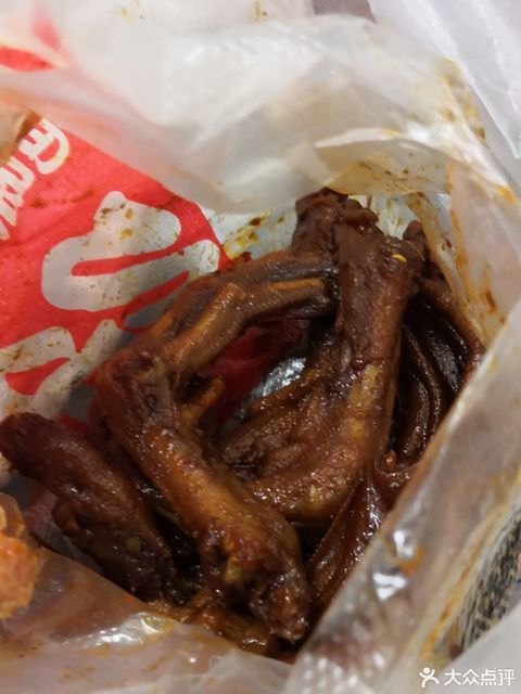 绝味鸭脖社港镇店