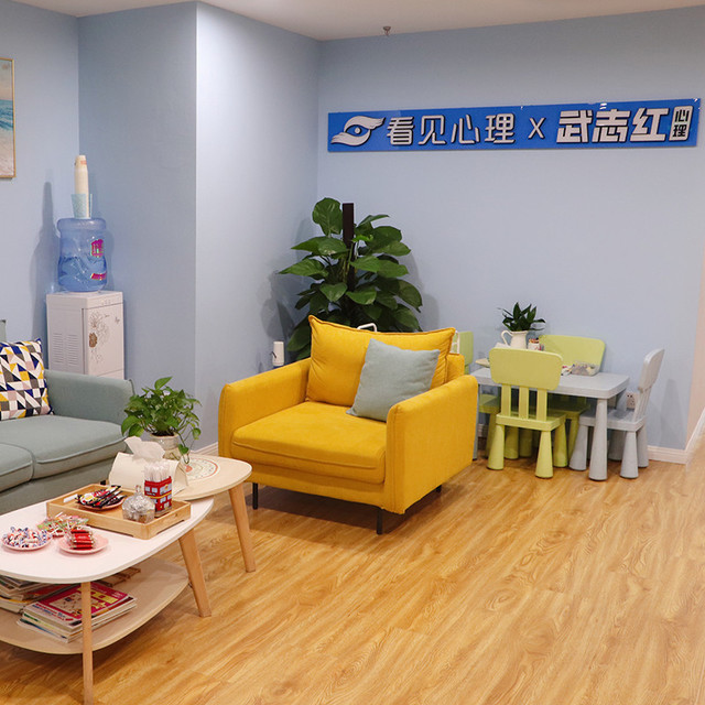 华东师范大学心理咨询