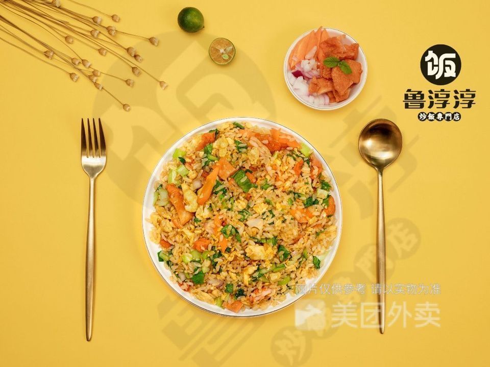凝香里脊肉炒饭图片