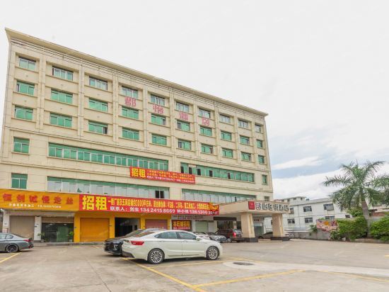 东莞郡怡连锁酒店图片
