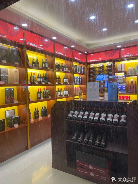 名烟名酒