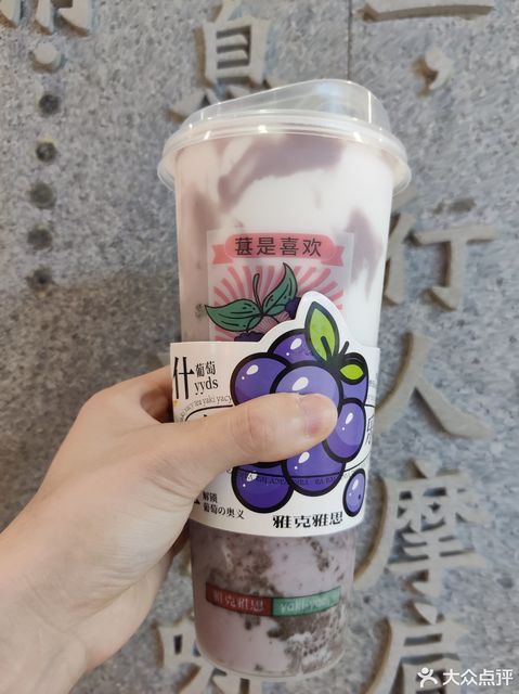 雅克雅思吾悦广场店