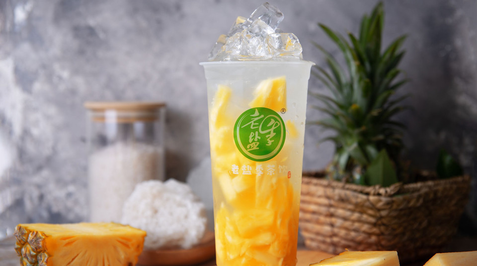 老盐菠萝水图片
