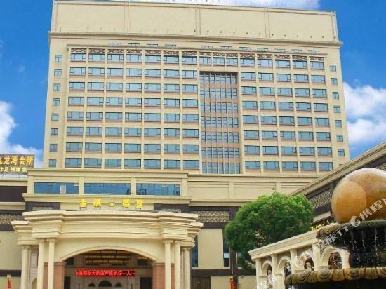 佛山金禧酒店图片