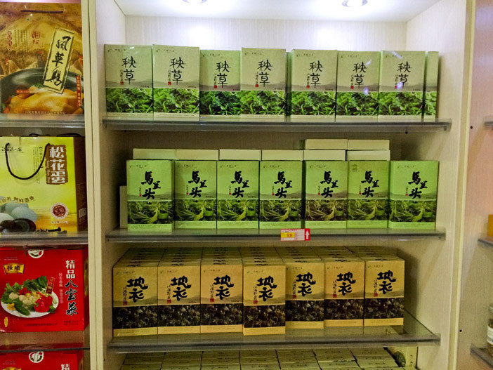 聚珍园丹阳特产专卖(丹阳店)图片