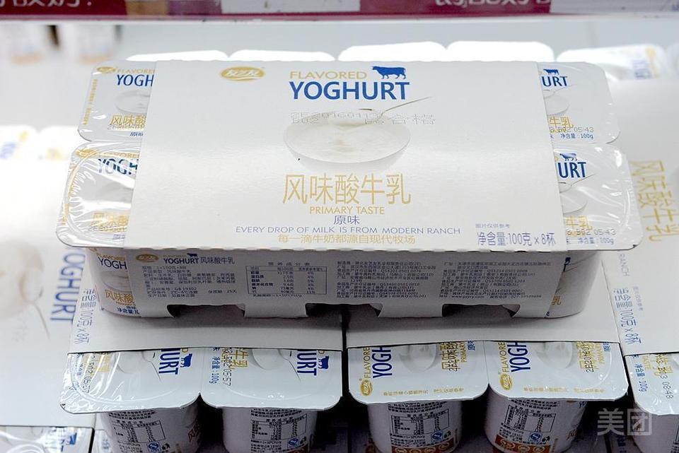 金爵丹麦式酸奶图片