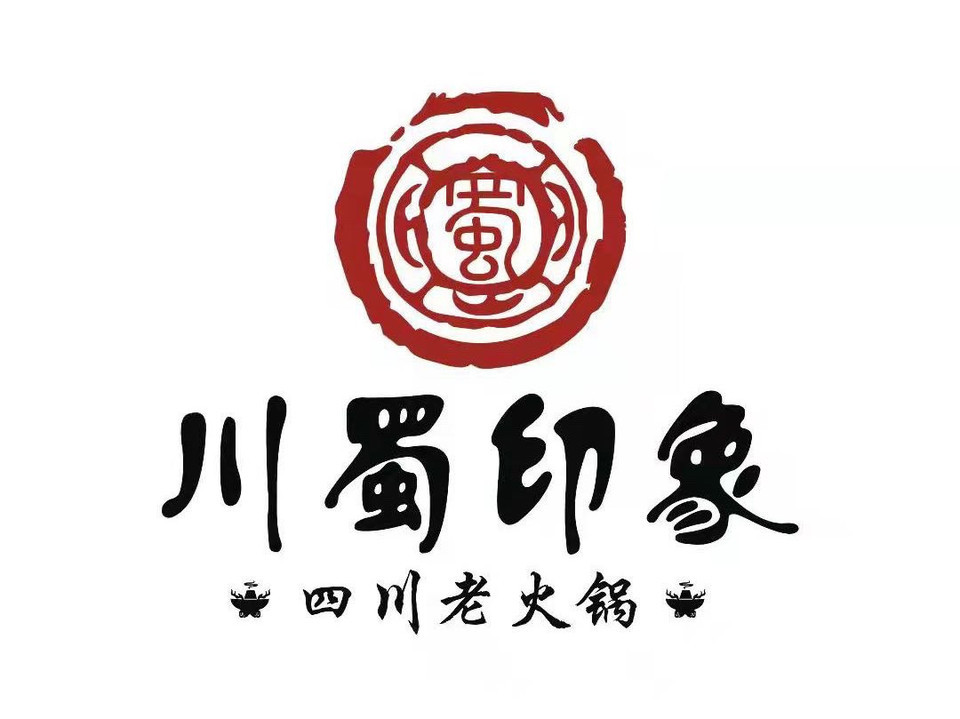 正宗重庆老火锅