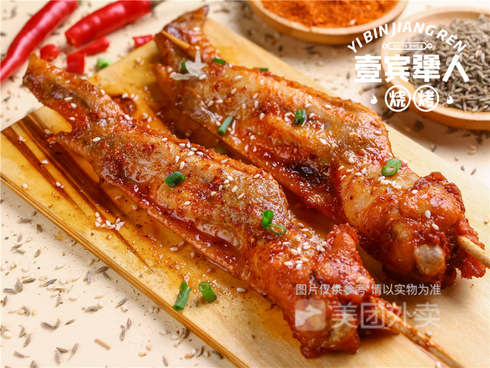 焦香大鸡翅图片