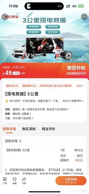 t0103cbed5dc8242bf4.jpg