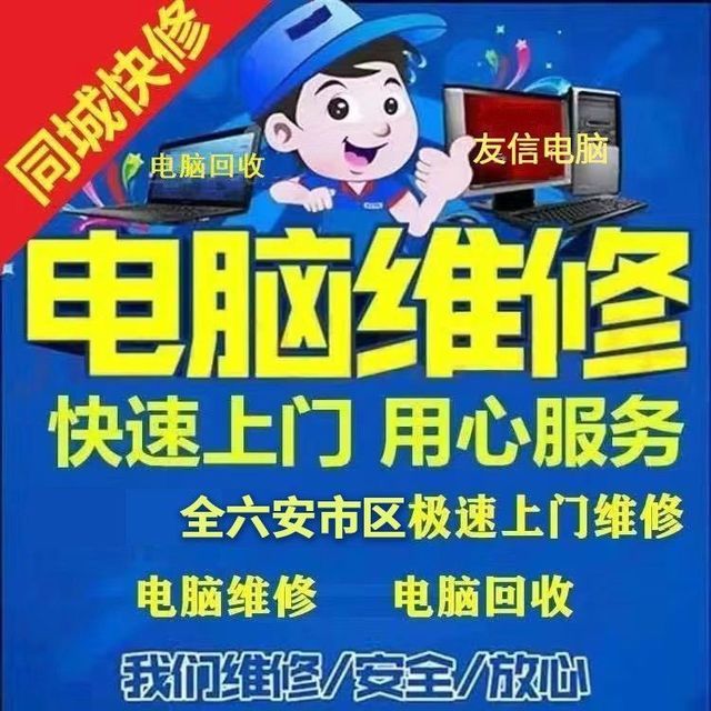 怎么去,怎么走,在哪,在哪里,在哪儿):六安市裕安区解放中路浙东商贸城