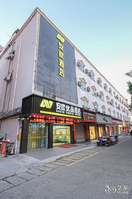 鲤城笋江商务酒店图片