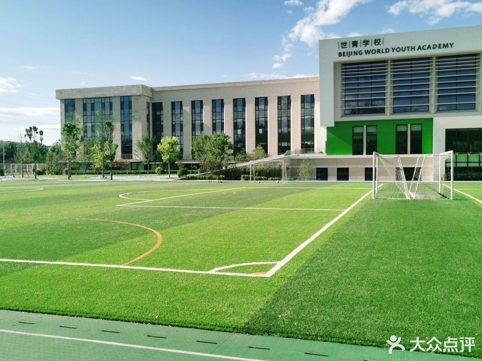 北京世青国际学校(高小校区)图片