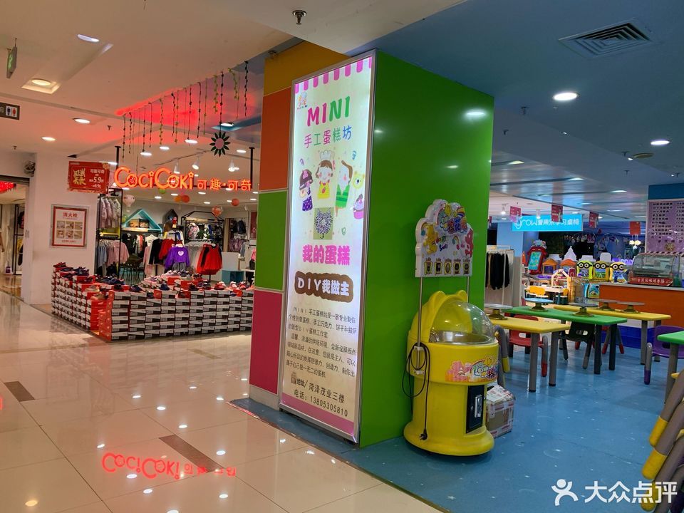 茂业百货(中华路店)图片