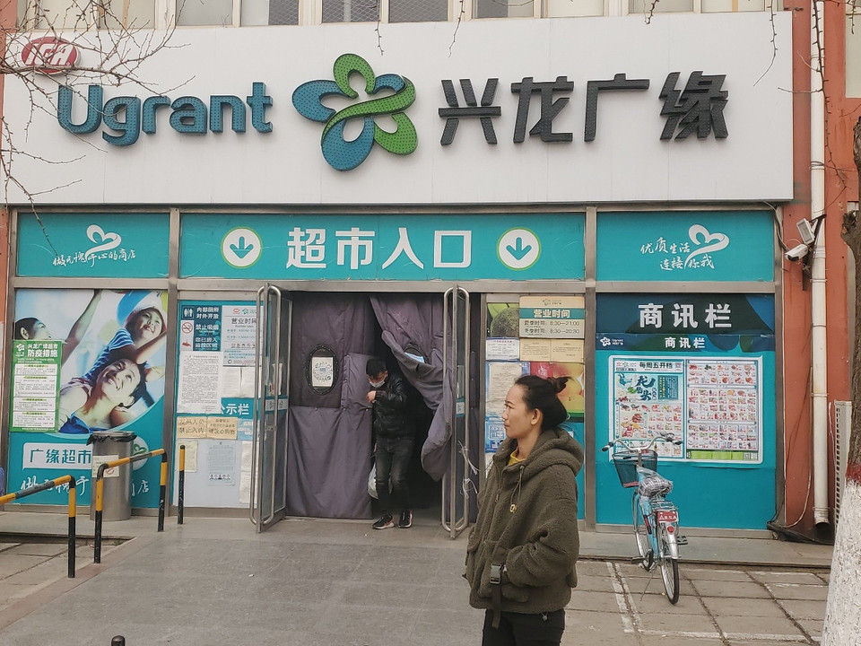 在哪,在哪里,在哪儿):秦皇岛市海港区西港路街道先锋路6号兴龙广缘