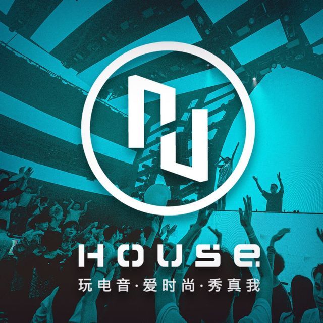 君湖浩斯酒吧图片
