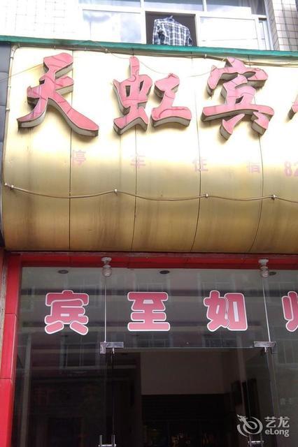 恩施大桥路