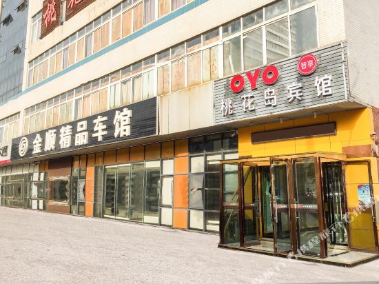 仙东雅国际酒店丹凤公园半岛风情酒店迈春酒家丹阳半岛宾馆丹阳沐雅