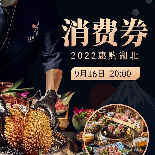 花见小鹿·京都烧肉放题专门店图片