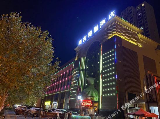 领航国际酒店地址(位置,怎么去,怎么走,在哪,在哪里,在哪儿):洛阳市