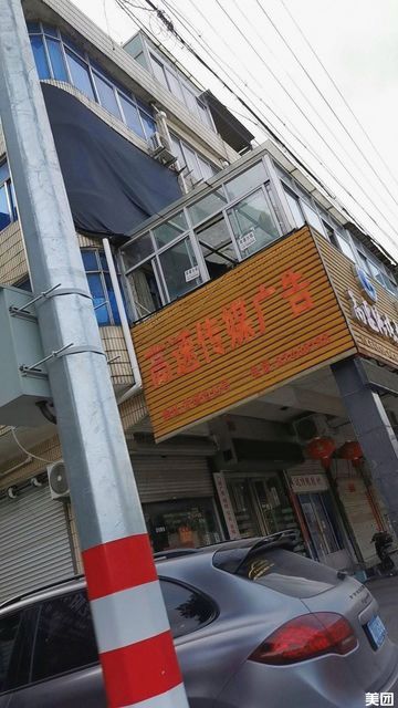 高速传媒广告图片