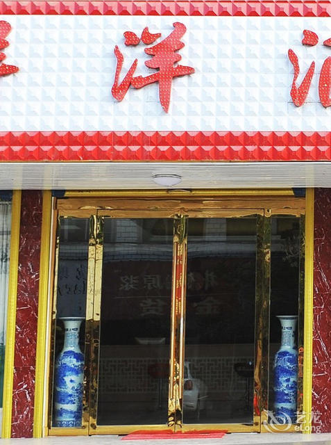 怎么去,怎么走,在哪,在哪里,在哪儿):信阳市息县北大街与千佛庵中路