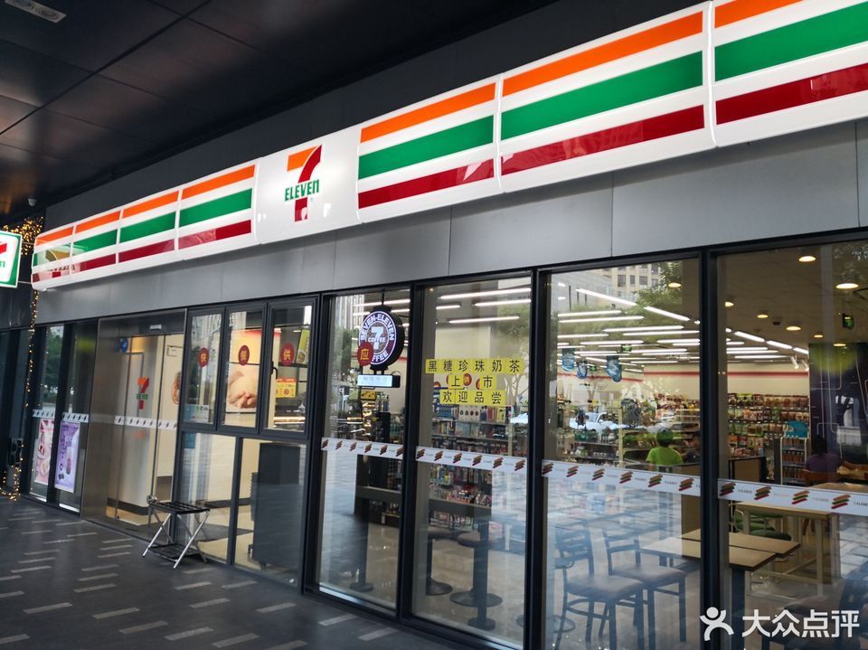 711便利店(和丰门市店)图片