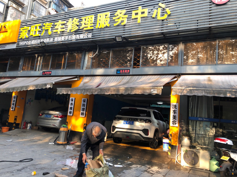 三星售后服务维修行