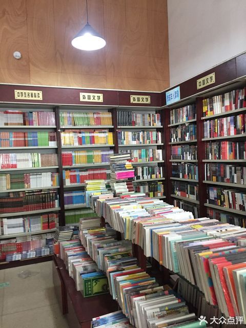 【南門新華書店】地址,電話,路線,周邊設施_360地圖