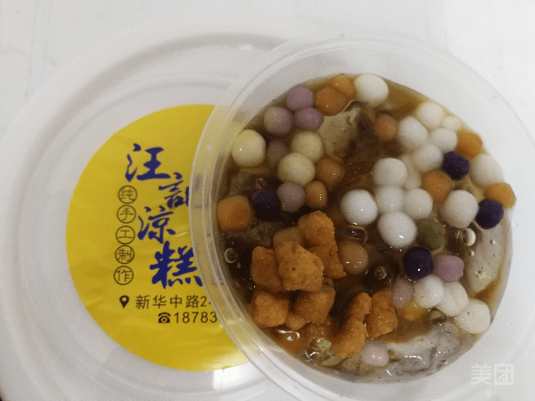 蜀南竹海石磨凉糕