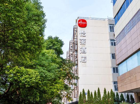 怡莱酒店(武林广场店)图片