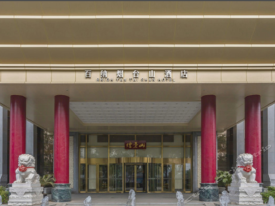 百纳烟台山酒店(万丰路店)图片