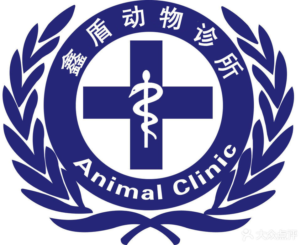 塔水镇畜牧兽医站