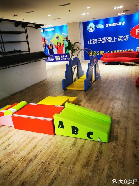 爱乐恩幼儿园图片