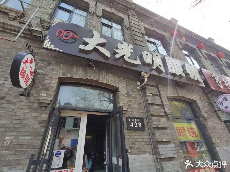 在哪裡,在哪兒):哈爾濱市道外區勝利街道靖宇街335-1號1層電話:亨吉利