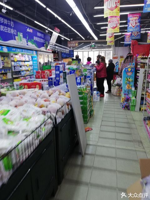 乐华生活超市(佳木斯店)图片