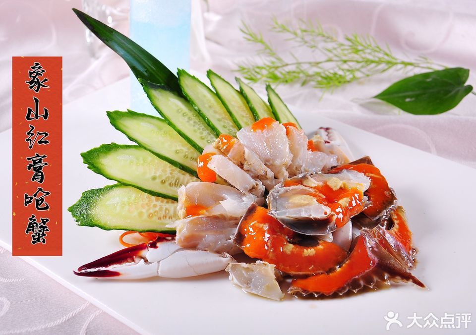 【象山小海鲜(中关村店)】象山小海鲜(中关村店)电话_象山小海鲜