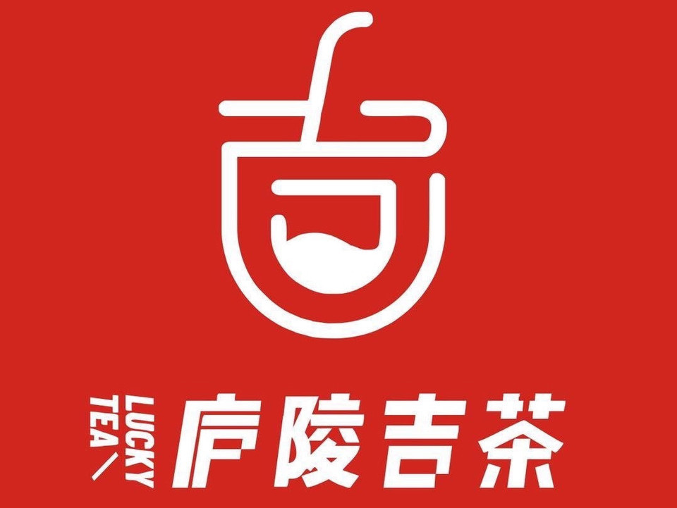 吉茶(大润发店)图片