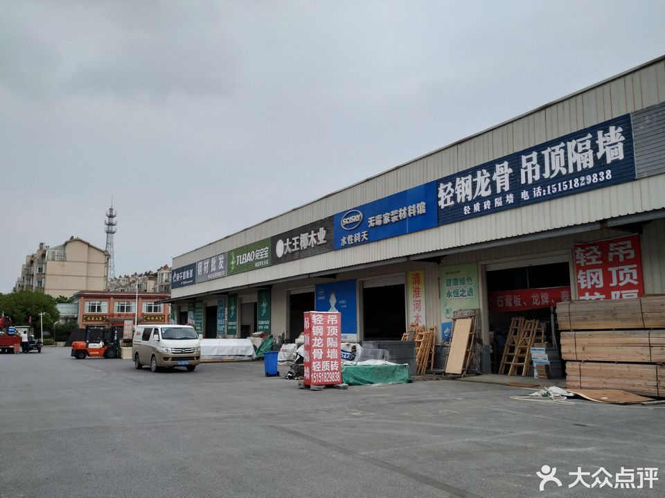 江宁建材市场图片
