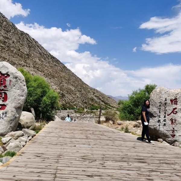 贺兰山滚钟口风景区