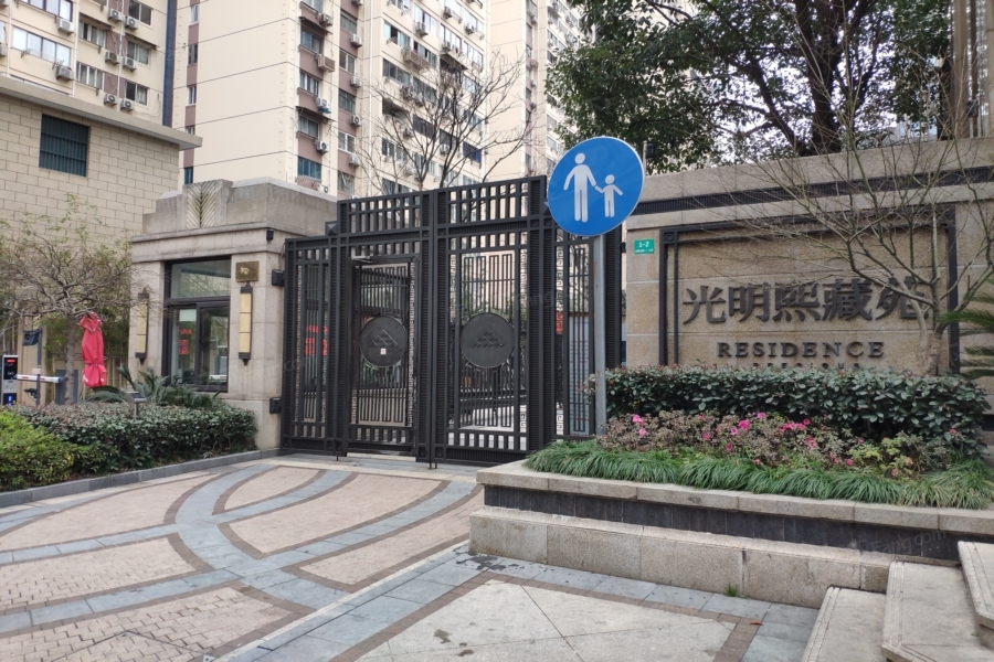 农房熙藏苑图片