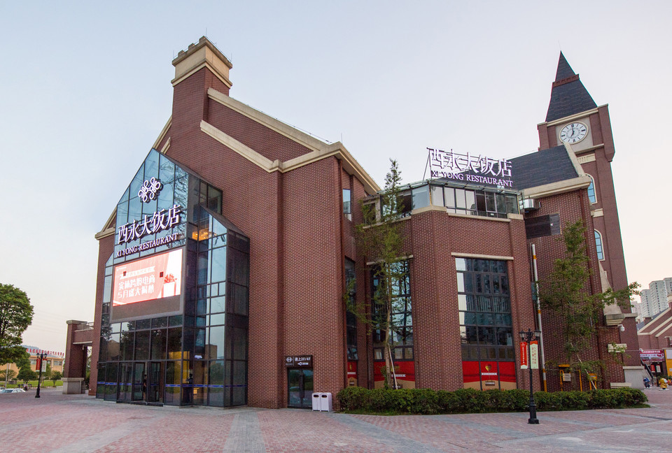 西永大饭店·宴会厅图片