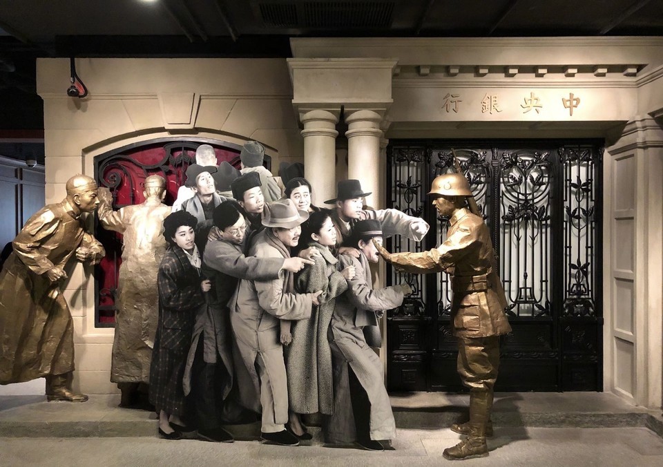 银行博物馆图片