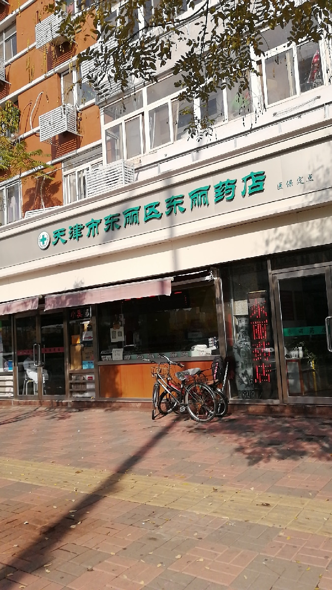 怎么去,怎么走,在哪,在哪里,在哪儿):天津市东丽区张贵庄街道永平巷