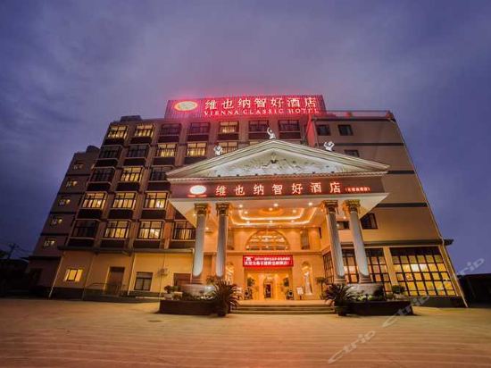 维也纳酒店(宁波象山石浦渔港店)图片