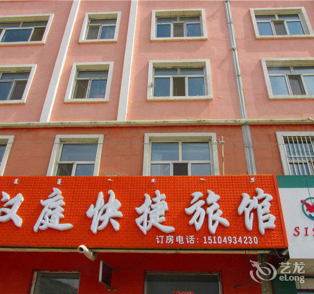 怎么去,怎么走,在哪,在哪里,在哪儿):呼伦贝尔市鄂伦春自治旗大杨树镇