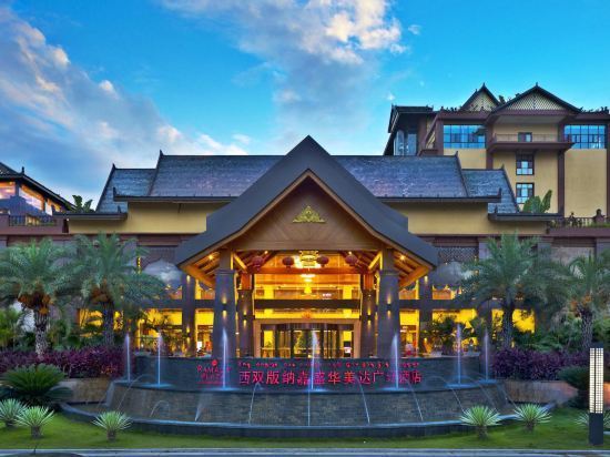 在哪里,在哪儿):西双版纳傣族自治州景洪市嘎兰中路100号金地大酒店