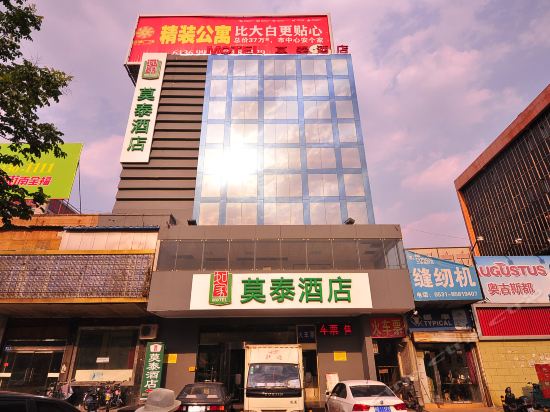 莫泰酒店(济南泺口服装城动物园店)图片