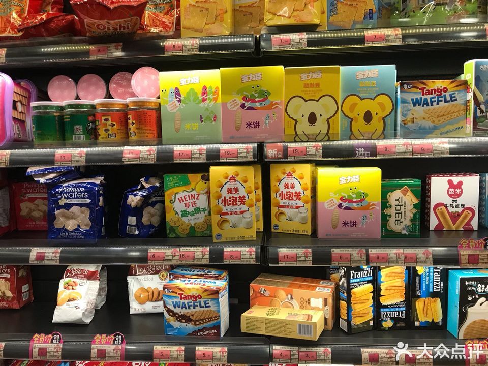 老婆大人量贩零食连锁(杭州上城江城路店)图片