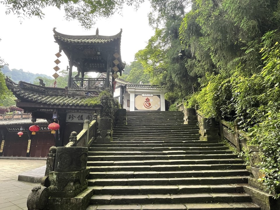 青城山鸳鸯井图片